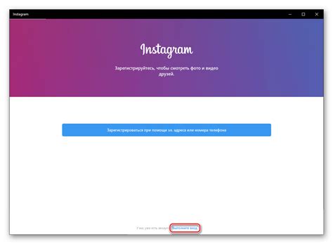 instamga|zaloguj się instagram.